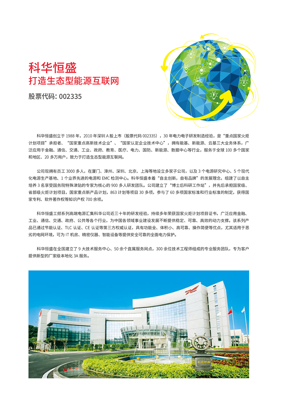 详情-02.jpg
