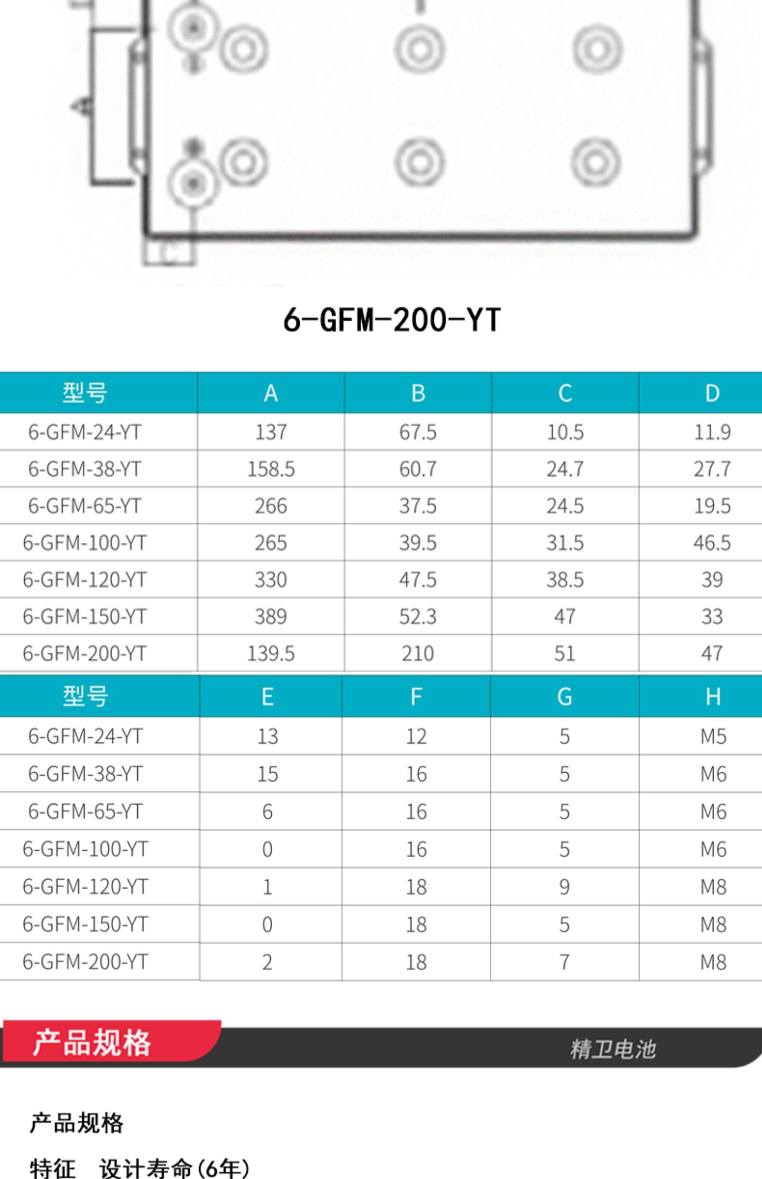 详情-16.jpg