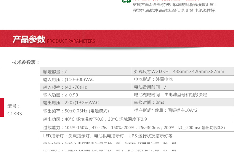 详情-10.jpg