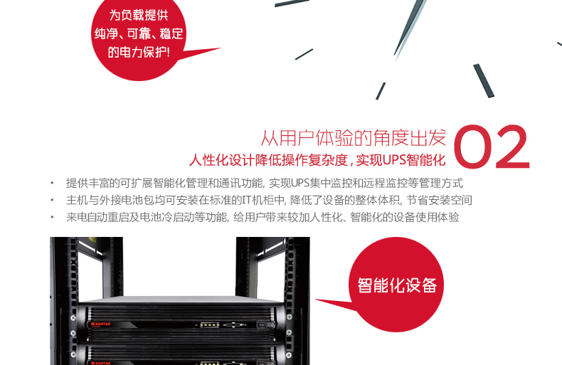 详情-06.jpg