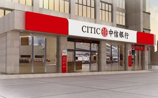 中信银行机房建设工程