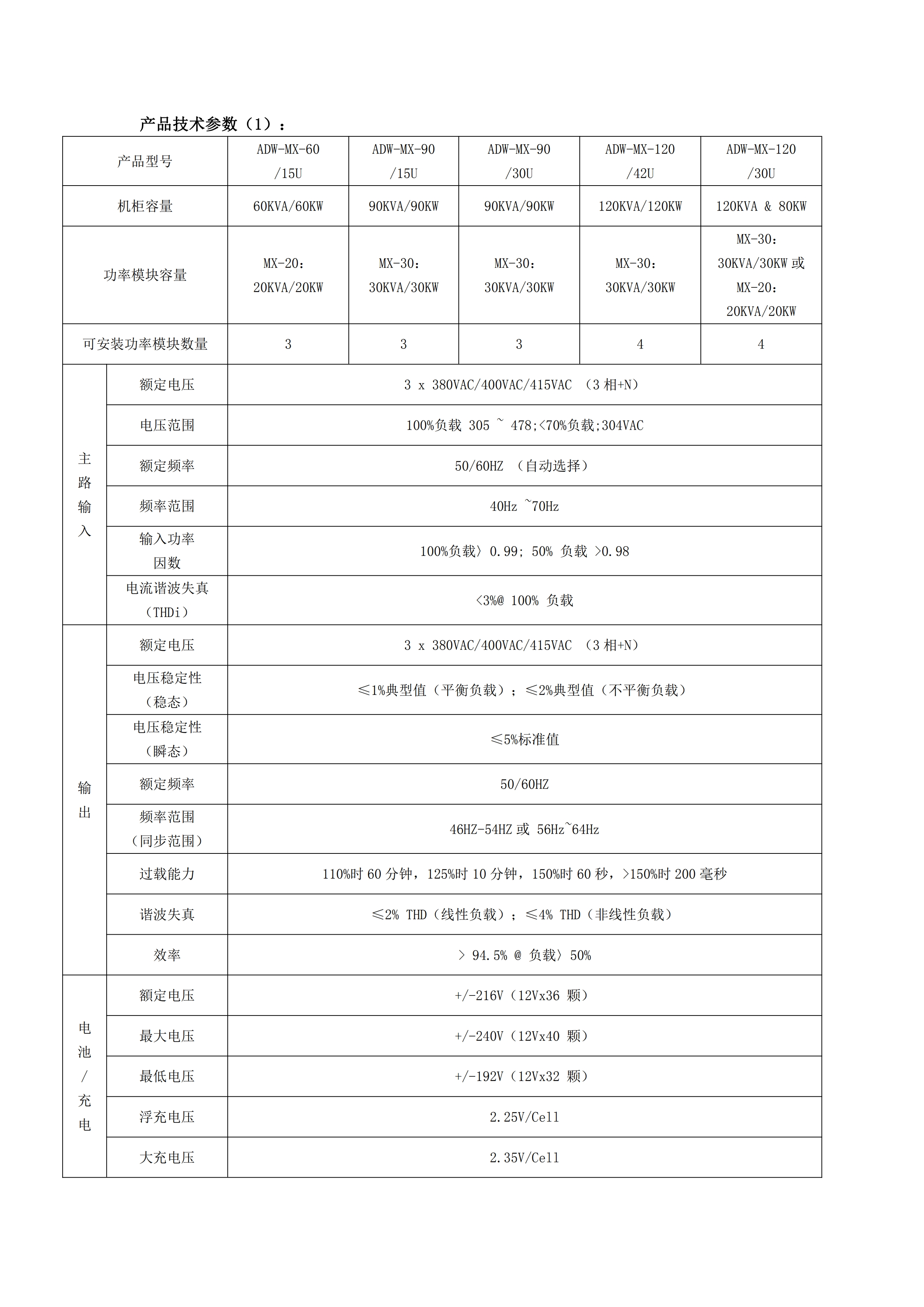 page2_1.jpg