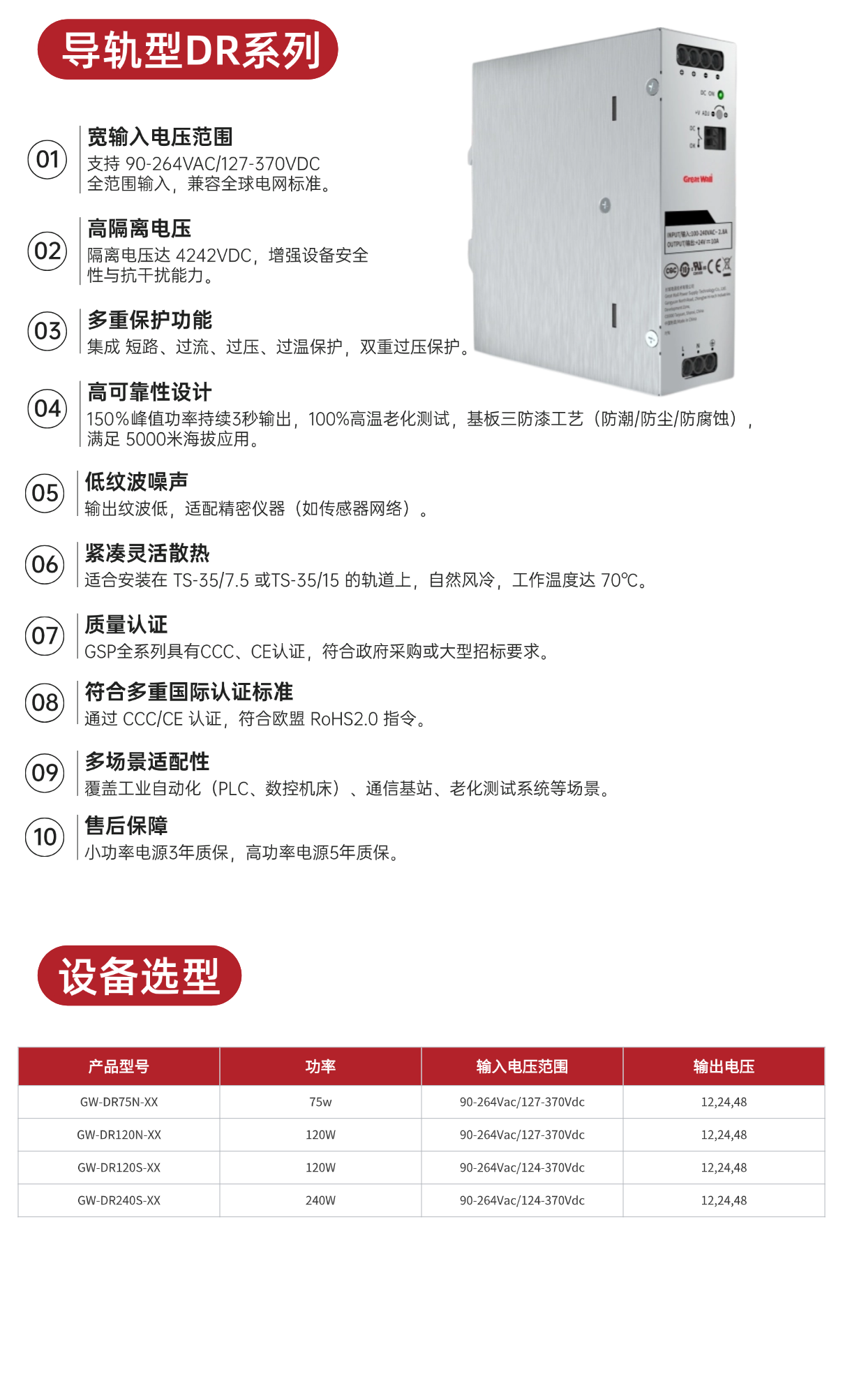 稿定设计-5.png